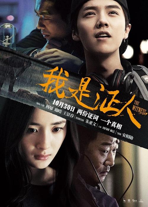 取公证书需要带什么证件